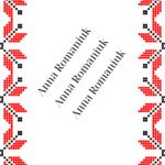 Фото розробки: Шаблони для презентацій. Фони для презентацій в українському стилі.