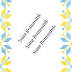 Фото розробки: Шаблони для презентацій. Фони для презентацій в українському стилі.