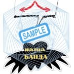 Фото розробки: Фотобутафорія до Дня Знань. 1 Вересня. Оформлення. День Знань