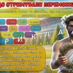Фото розробки: Олімпійський урок 2025. Анімована інформаційно-ігрова презентація “Рух заради миру: запалюй свій Олімпійський вогонь”