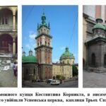 Фото розробки: “Шедеври Північного Відродження”. ПРЕЗЕНТАЦІЯ З МИСТЕЦТВА 8 КЛАС НУШ