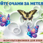 Фото розробки: !!! ПРЕЗЕНТАЦІЯ. ПРАВИЛА БЕЗПЕКИ. НЕБЕЗПЕЧНІ ПРЕДМЕТИ НАВКОЛО: КОЛИ РІЧ – НЕ ІГРАШКА (презентація-фотоквест “ЗНАЙДИ НЕБЕЗПЕКУ” + ЛОТО