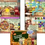 Фото розробки: Перший урок 2025 – 2026 Інтерактивна презентація-гра “Лабубу повертаються до школи. А ти?”