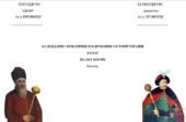 Календарно-тематичне планування з історії України 8 клас (Власов)