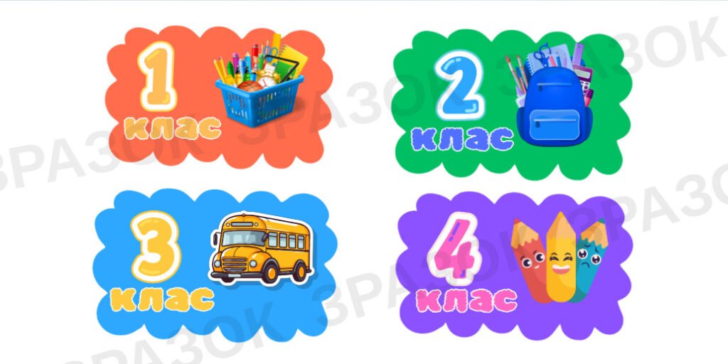 Головне зображення розробки: Таблички для дверей.