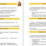 Фото розробки: Сценарій «Свято гарбуза» “День гарбуза”