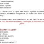 Фото розробки: 1 ВЕРЕСНЯ. СВЯТО ЗНАНЬ 2025-2026 н.р Сценарій «Ми – майбутнє України»