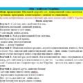 1 ВЕРЕСНЯ. СВЯТО ЗНАНЬ 2025-2026 н.р Сценарій «Ми – майбутнє України»