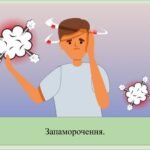 Фото розробки: Заняття для дітей старшого дошкільного віку “Обережно гриби”