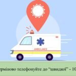 Фото розробки: Заняття для дітей старшого дошкільного віку “Обережно гриби”