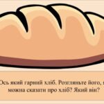 Фото розробки: Заняття для дітей дошкільного віку “Від лану до столу”