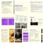 Фото розробки: Презентація 8 клас НУШ. § 7. Контрреформація. Релігійні війни