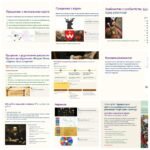 Фото розробки: Інтерактивна презентація 8 кл. НУШ § 16. Передумови і причини української козацької революції. Події 1648—1649 рр.
