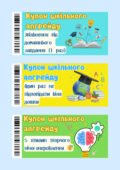 🎉 Веселий бонус /🎁 Подарунок для учнів! 50 купонів шкільного апгрейду