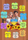 ✨ Оформлення дверей для класу ✨