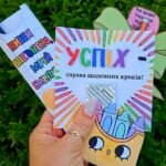 Фото розробки: Пакетик-секретик для привітання з 1 вересня