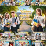Фото розробки: Перший урок 2025-2026. 💛 Україна – країна героїв . Країна мужніх і вільних💙 (✨ Презентація ✨ Конспект уроку✨ Роздатковий матеріал✨)