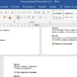 Фото розробки: Весняні пошуки ( Середня і старша групи)