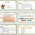 Фото розробки: Презентація “Краса звучання української мови” (6 клас НУШ за підручником А.В.Онатій, Т.П.Ткачука)