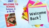 Презентація до уроку 4 у 8 класі “Unit 1. Welcome to school. Lesson 4 p.16-18” (до підручника Карп’юк 2025)