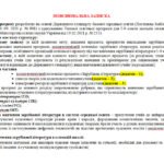 Фото розробки: НАВЧАЛЬНА ПРОГРАМА із зарубіжної літератури для 8 класу НУШ. МІЛЯНОВСЬКА Н.Р.(70 год / 2 год на тиждень)