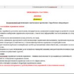 Фото розробки: НАВЧАЛЬНА ПРОГРАМА із зарубіжної літератури для 5 класу НУШ. НІКОЛЕНКО О.М.(53 год / 1,5 год на тиждень)