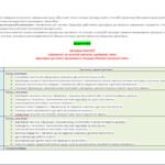Фото розробки: НАВЧАЛЬНА ПРОГРАМА з ІНТЕГРОВАНОГО КУРСУ ЛІТЕРАТУР(української та зарубіжної) 5 кл. НУШ. ЯЦЕНКО Т.О.(140 год /4 год на тиждень)