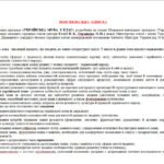 Фото розробки: НАВЧАЛЬНА ПРОГРАМА з української мови для 7 класу НУШ. ОНАТІЙ А.В.,ТКАЧУК Т.П.(105 год / 3 год на тиждень)