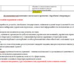 Фото розробки: НАВЧАЛЬНА ПРОГРАМА із зарубіжної літератури для 6 класу НУШ. НІКОЛЕНКО О.М.(70 год / 2 год на тиждень)