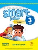 Модифіковане календарно-тематичне планування 3 клас Smart Junior 3 / 4 рівень пітримки