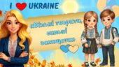 Перший урок 2025 “Вільні творити, сильні захищати” Інтерактивна презентація, конспект