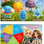Фото розробки: Перший урок 2025-2026