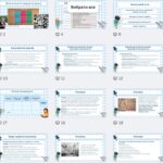 Фото розробки: Презентація “Підставка під горнятко. Заключний етап.”