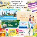Prepare 7. Презентації до уроків Units 1-10+Culture+Life skills