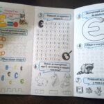 Фото розробки: Граматичні буклети “Абетка”(вивчаємо літери)