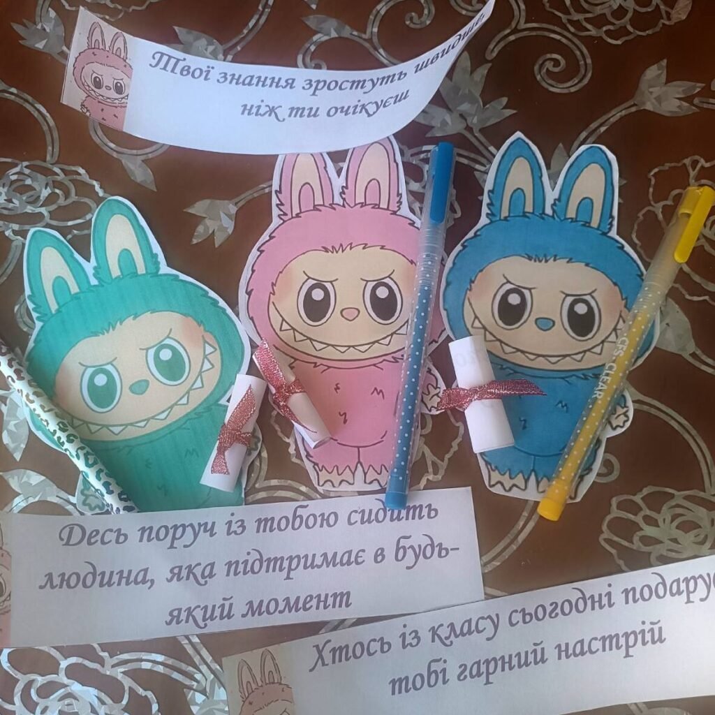 Головне зображення розробки: Передбачення на новий навчальний рік від Лабубу