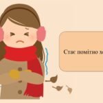 Фото розробки: Заняття для дітей дошкільного віку “Осінні зміни в природі”