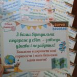 Фото розробки: Листівки з привітанням і побажанням до Дня вчителя. (Для вчителів різних предметів)