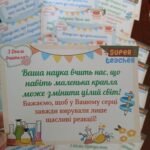 Фото розробки: Листівки з привітанням і побажанням до Дня вчителя. (Для вчителів різних предметів)