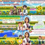 Фото розробки: День захисника та захисниці України. Презентація, лист-подяка, сенкан, вірш, постер.