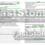 Фото розробки: !!! КОНТРОЛЬНА РОБОТА З БІОЛОГІЇ. 11 кл. ТЕМА 2. БІОЛОГІЧНІ ОСНОВИ ЗДОРОВОГО СПОСОБУ ЖИТТЯ