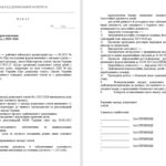 Фото розробки: ПЕДАГОГІЧНА РАДА серпнева панель-дискусія «Слідами методичних рекомендацій: орієнтири для ефективного старту 2025-2026 Н.Н.Р.