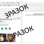 Фото розробки: КПР № 1 за ГР з укр мови, 8 клас НУШ «Повторення та узагальнення вивченого. Морфологія. Орфографія»