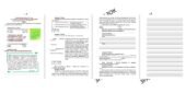 Комплексна підсумкова робота 7 клас історія України Гісем «Вступ. Велике розселення слов’янства. Зміна населення причорноморських степів» за ГР