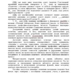 Фото розробки: Атестація. Характеристика професійної діяльності директора школи