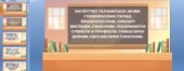 Презентація “Багатство української мови: словниковий склад, фразеологізми, крилаті вислови, синоніми, різноманітні суфікси й префікси, граматичні форм