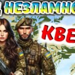 Фото розробки: День захисників і захисниць України