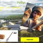 Фото розробки: День захисників і захисниць України. День Українського козацтва. Свято Покрови Божої Матері – 1 жовтня.