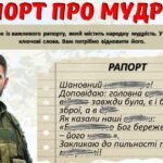 Фото розробки: День захисників і захисниць України