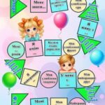 Фото розробки: !!! Я ДОСЛІДЖУЮ СВІТ 1 КЛ НУШ. НАВЧАЛЬНА ГРА-ЗНАЙОМСТВО. ІГРОВЕ ПОЛЕ. РОЗКАЖИ ПРО СЕБЕ. ЯК ПОЗНАЙОМИТИСЯ З ОДНОКЛАСНИКАМИ + ШАБЛОНИ БЕЙДЖИКІВ